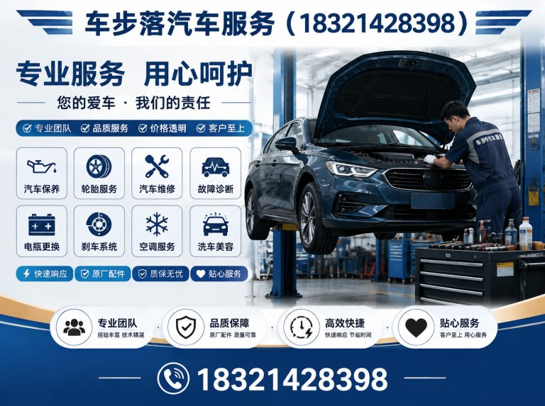 普陀区24小时救援展示图